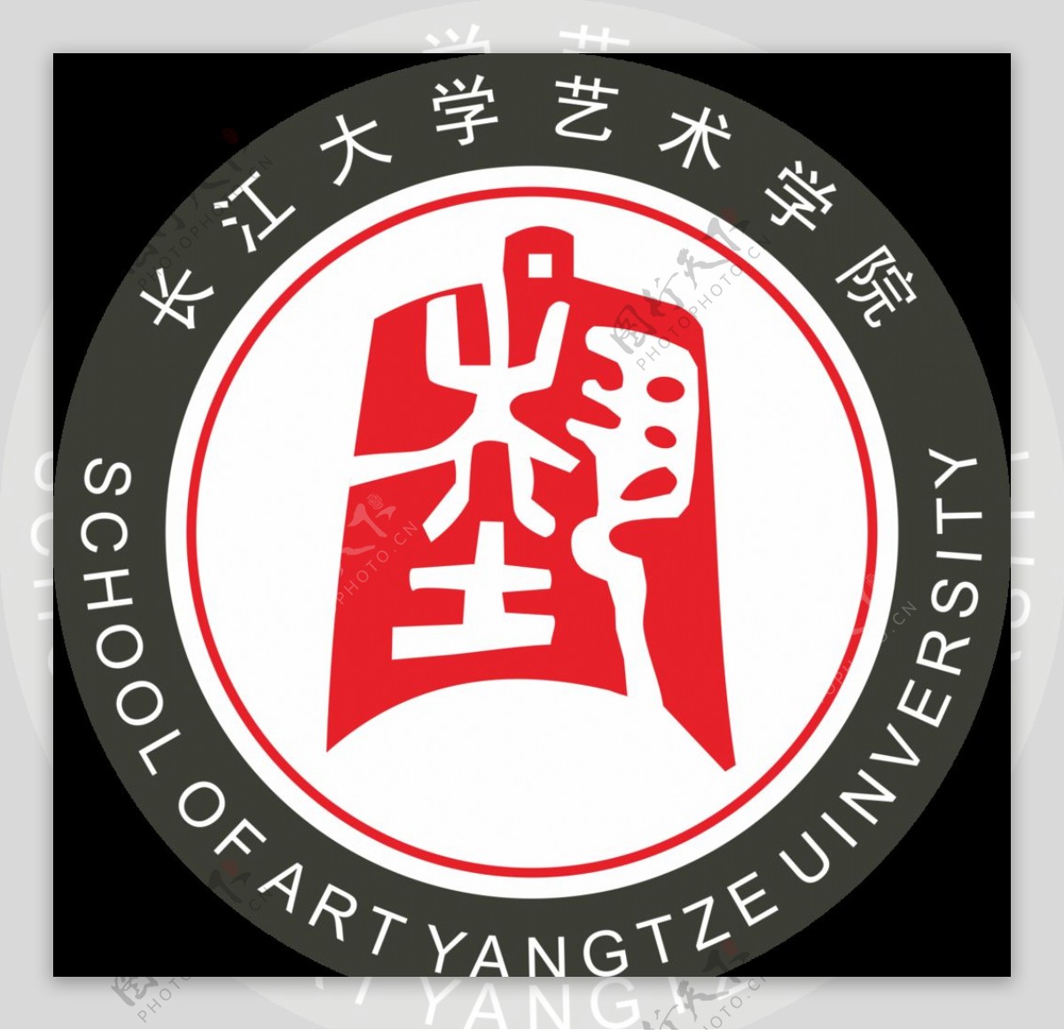 长江大学艺术学院logo