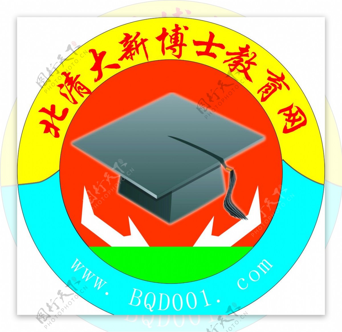 北清大新博士教育网标志