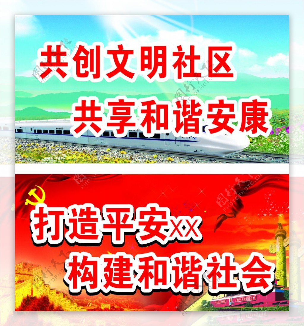 大型喷绘