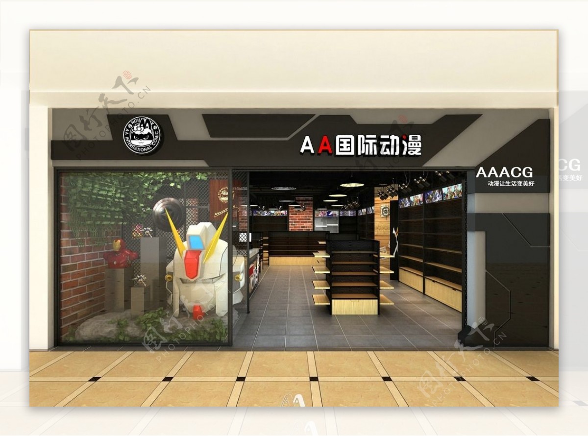 AA国际动漫店3D设计图效果图