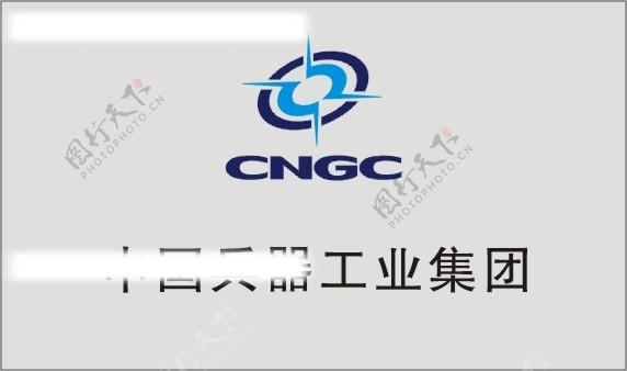中国兵器工业集团标志