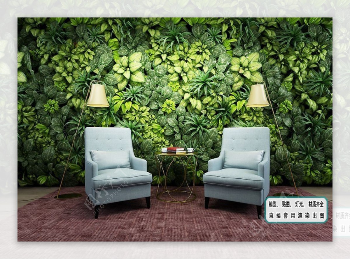 高清植物墙休闲椅绿化生态