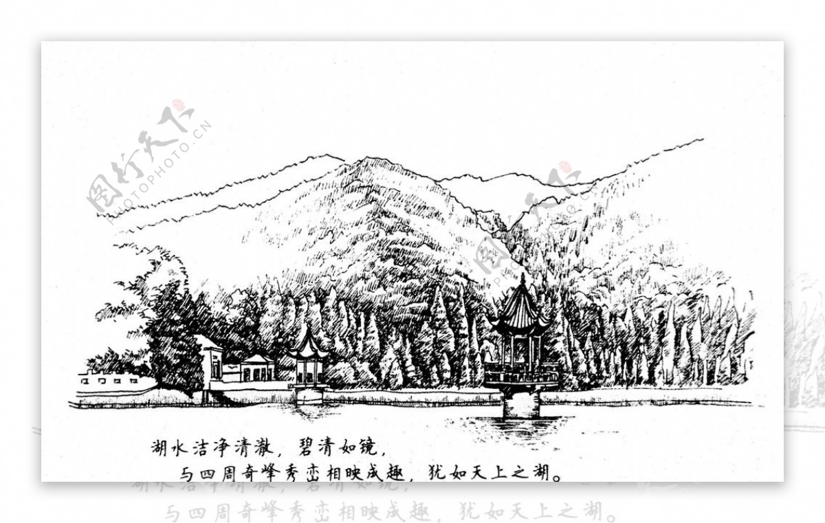 庐山如琴湖手绘