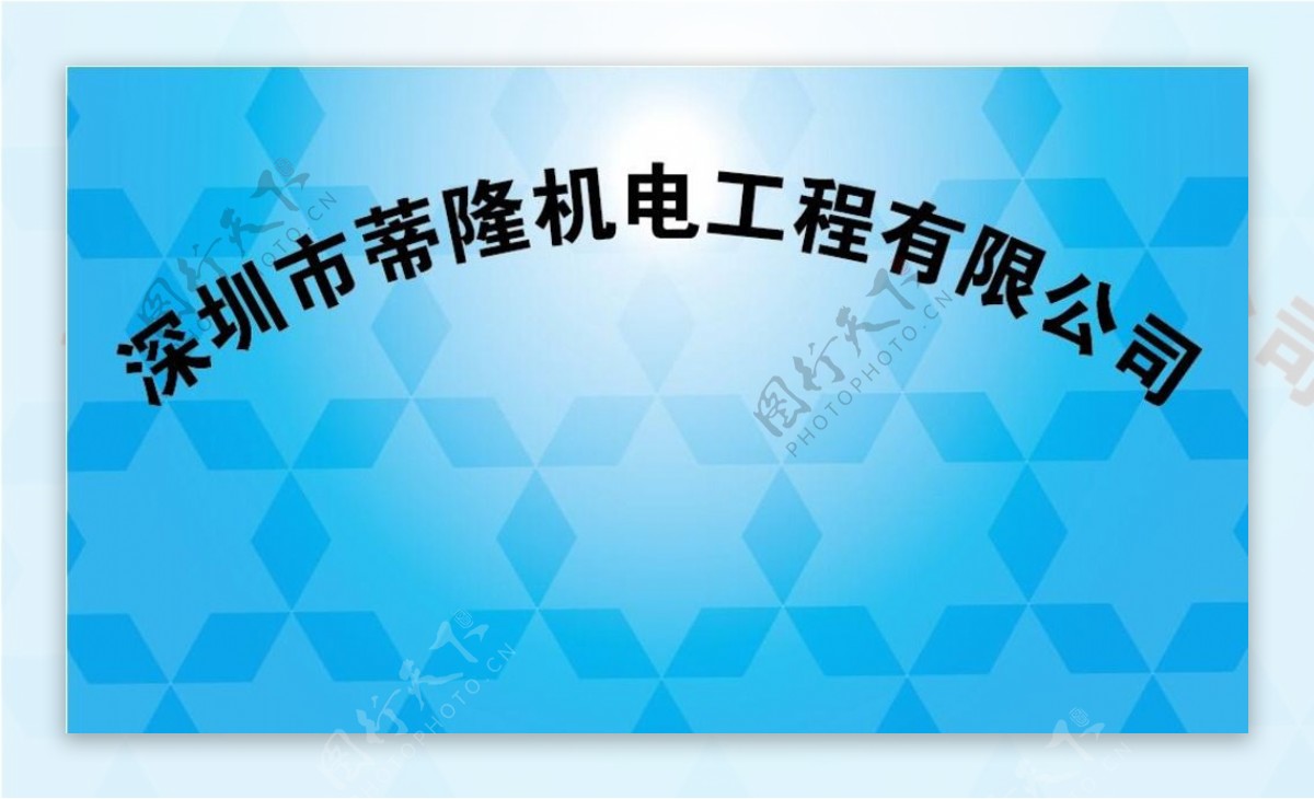 深圳笔记广告标识牌设计