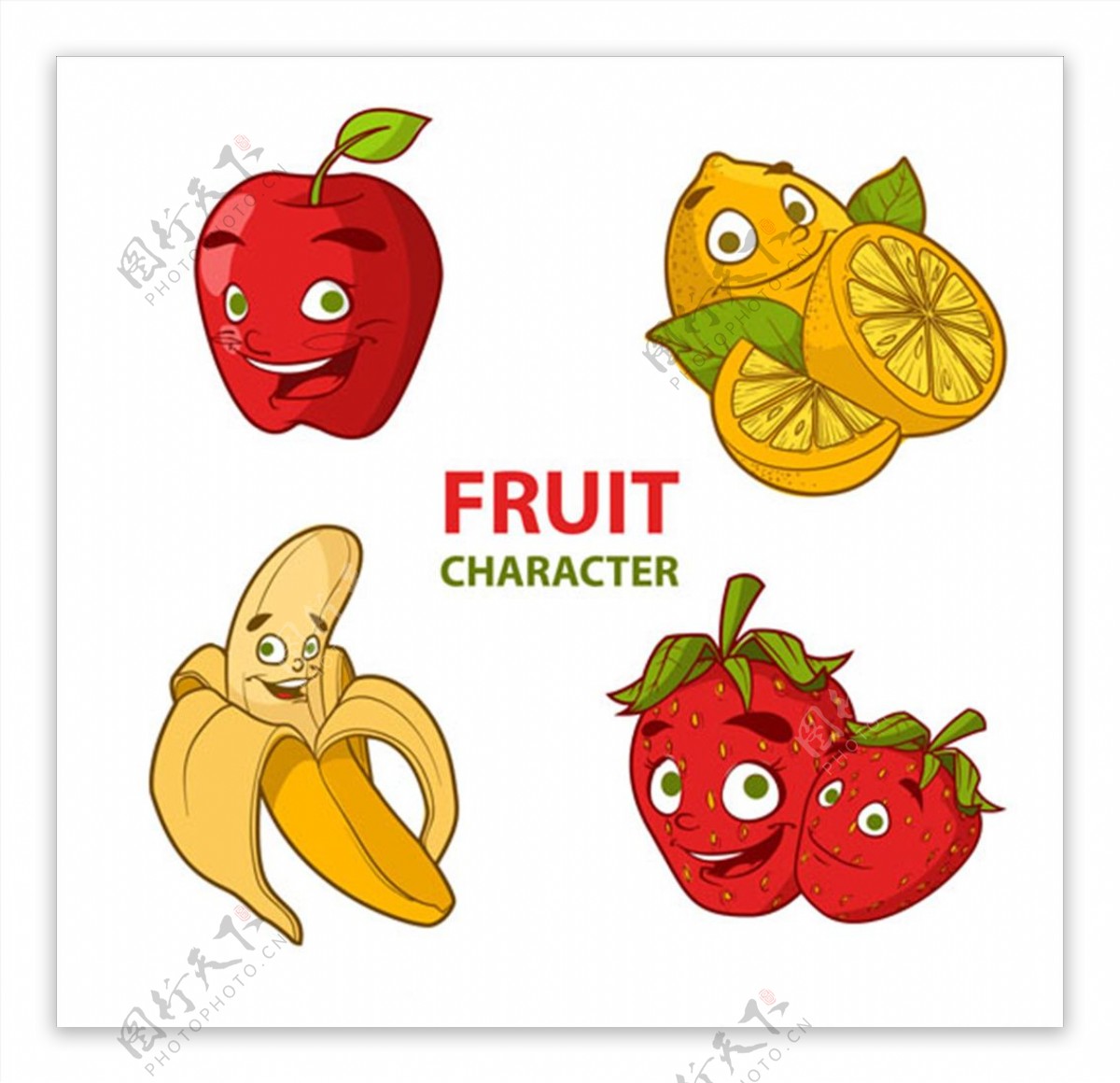 四款卡通水果角色