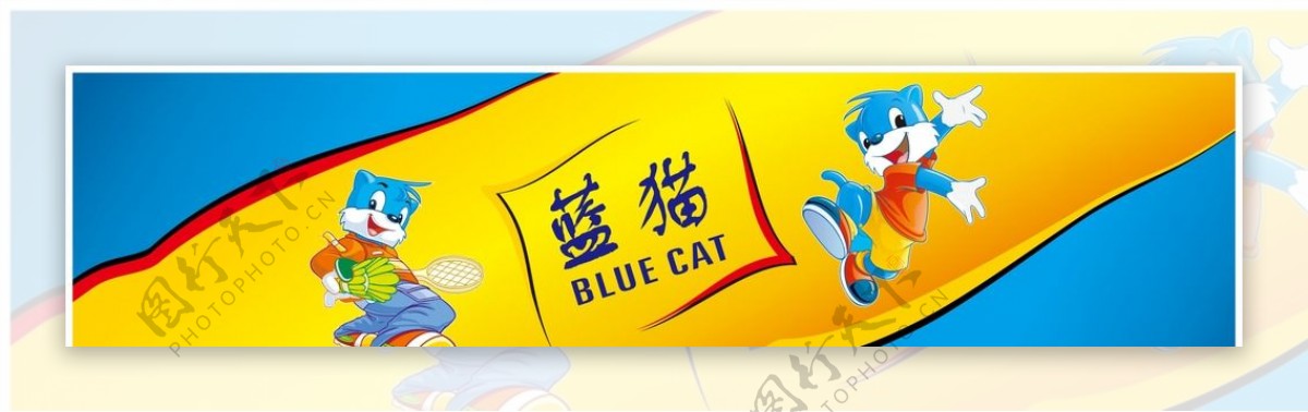 蓝猫系列