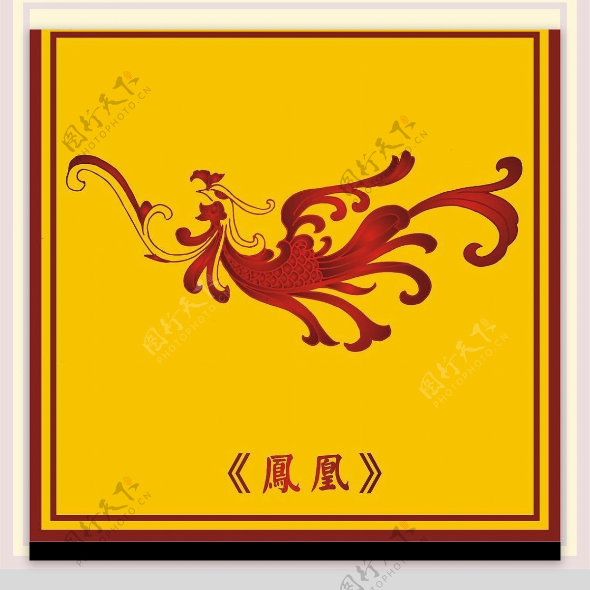 中国古典凤凰展翅图12