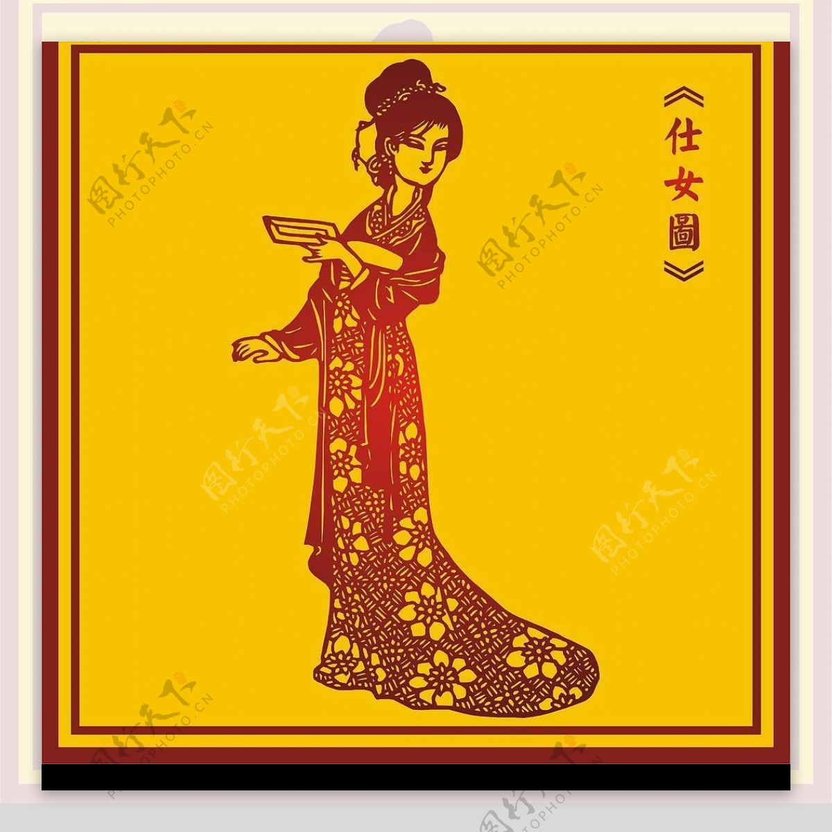 中国古典仕女图