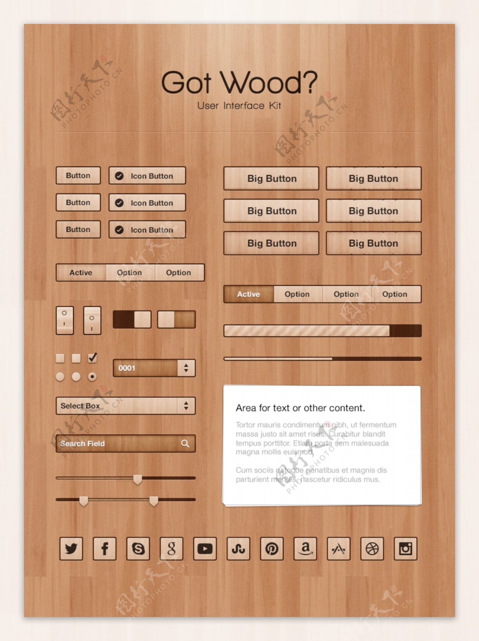 木纹UI工具包
