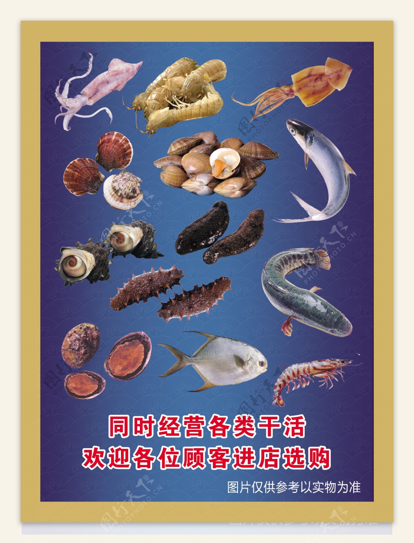 台湾淡水海鲜市场图片素材_免费下载_jpg图片格式_VRF高清图片500543406_摄图网