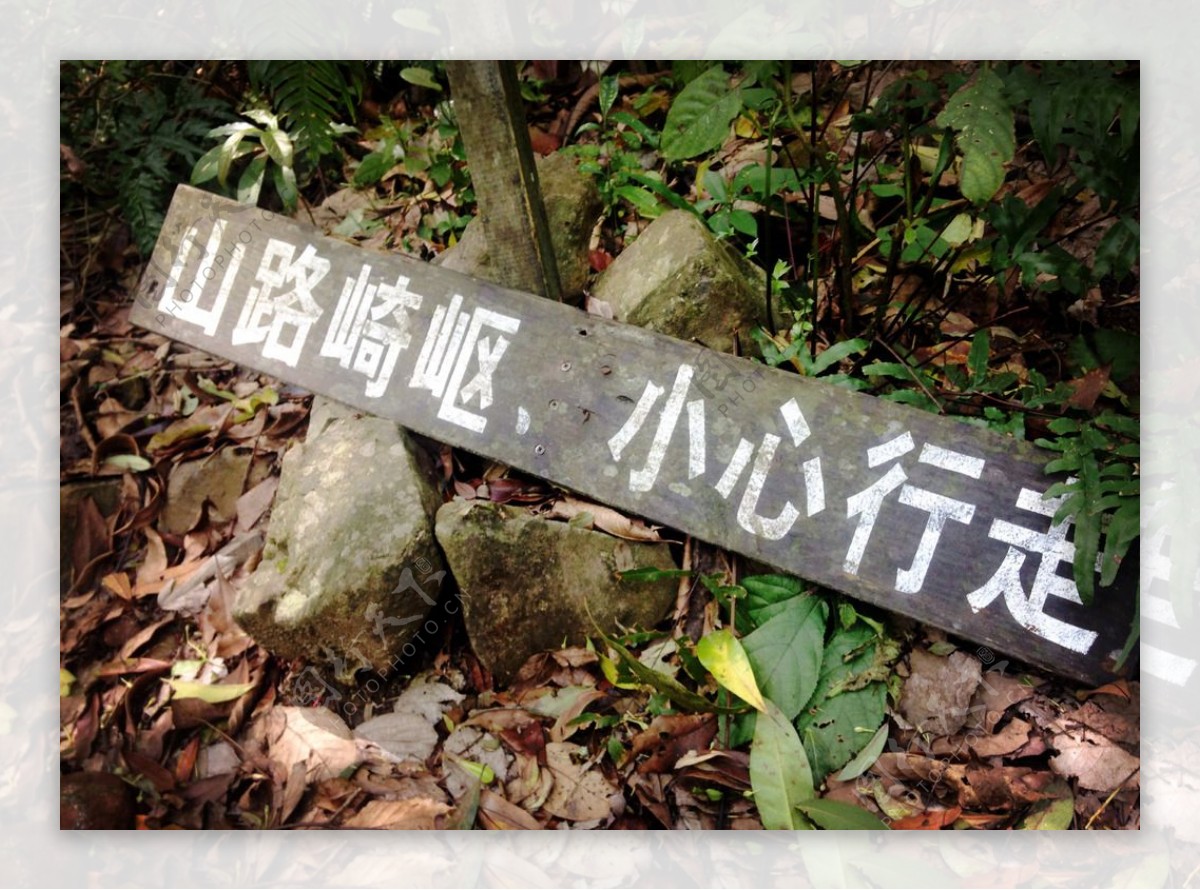 盘龙峡风景