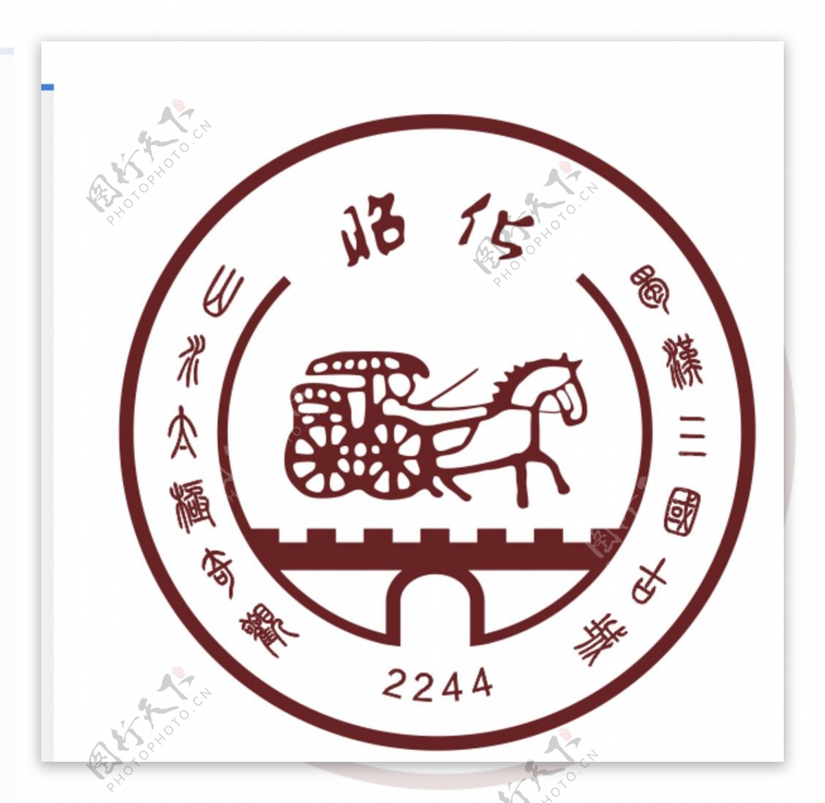 昭化古镇logo