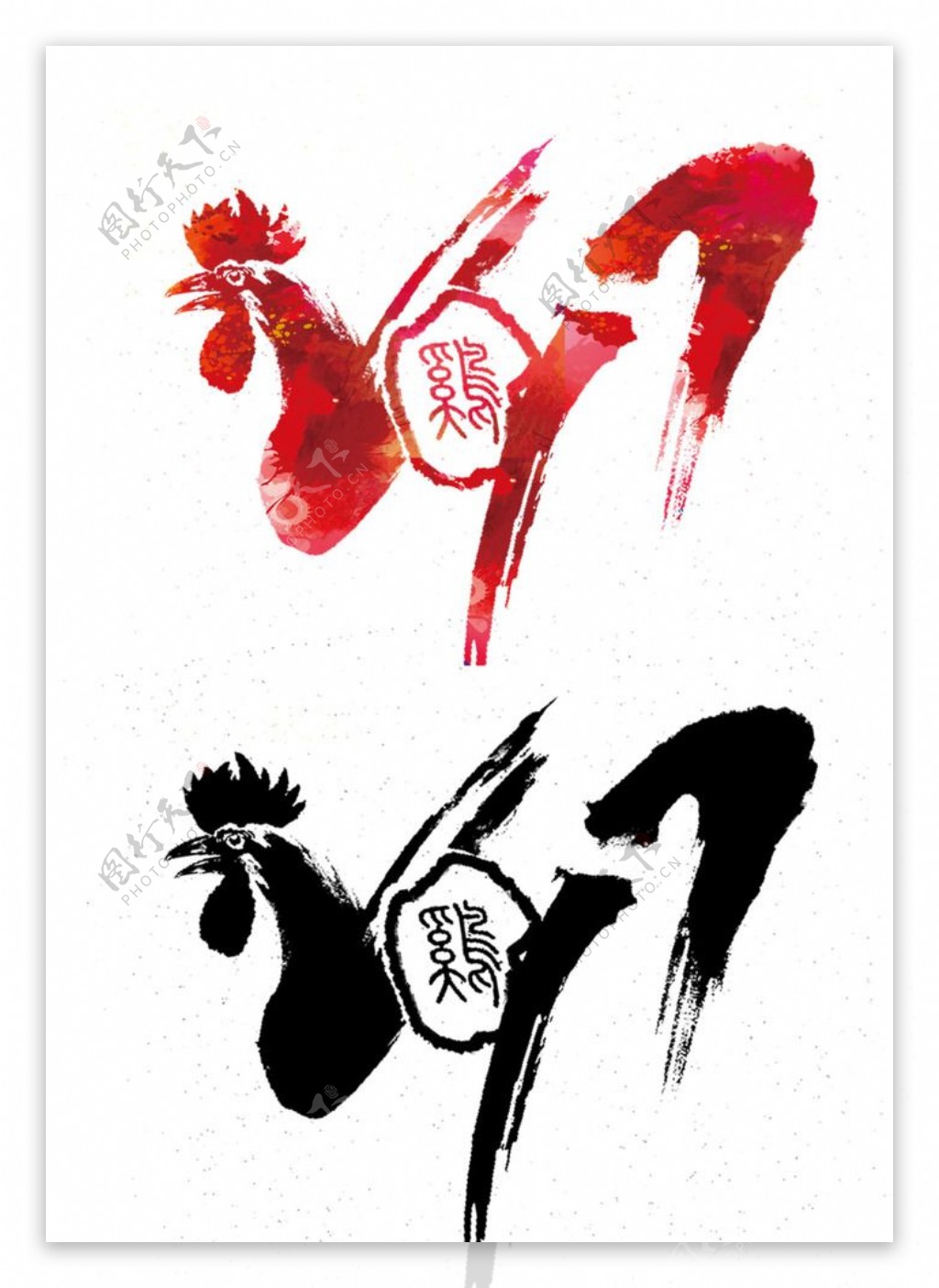 春节鸡年字体素材