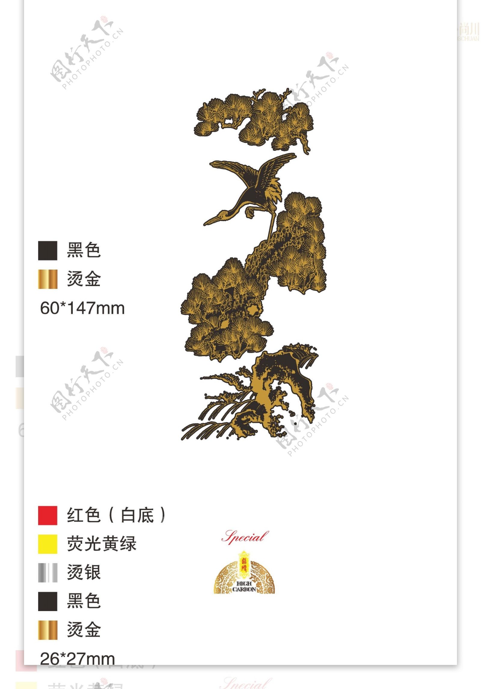 百战青峰商标明细