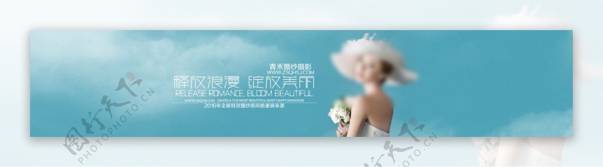 婚纱摄影banner