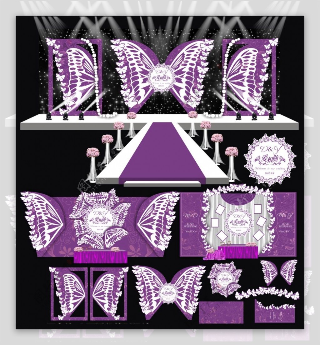 紫色唯美婚礼梦幻素材效果图