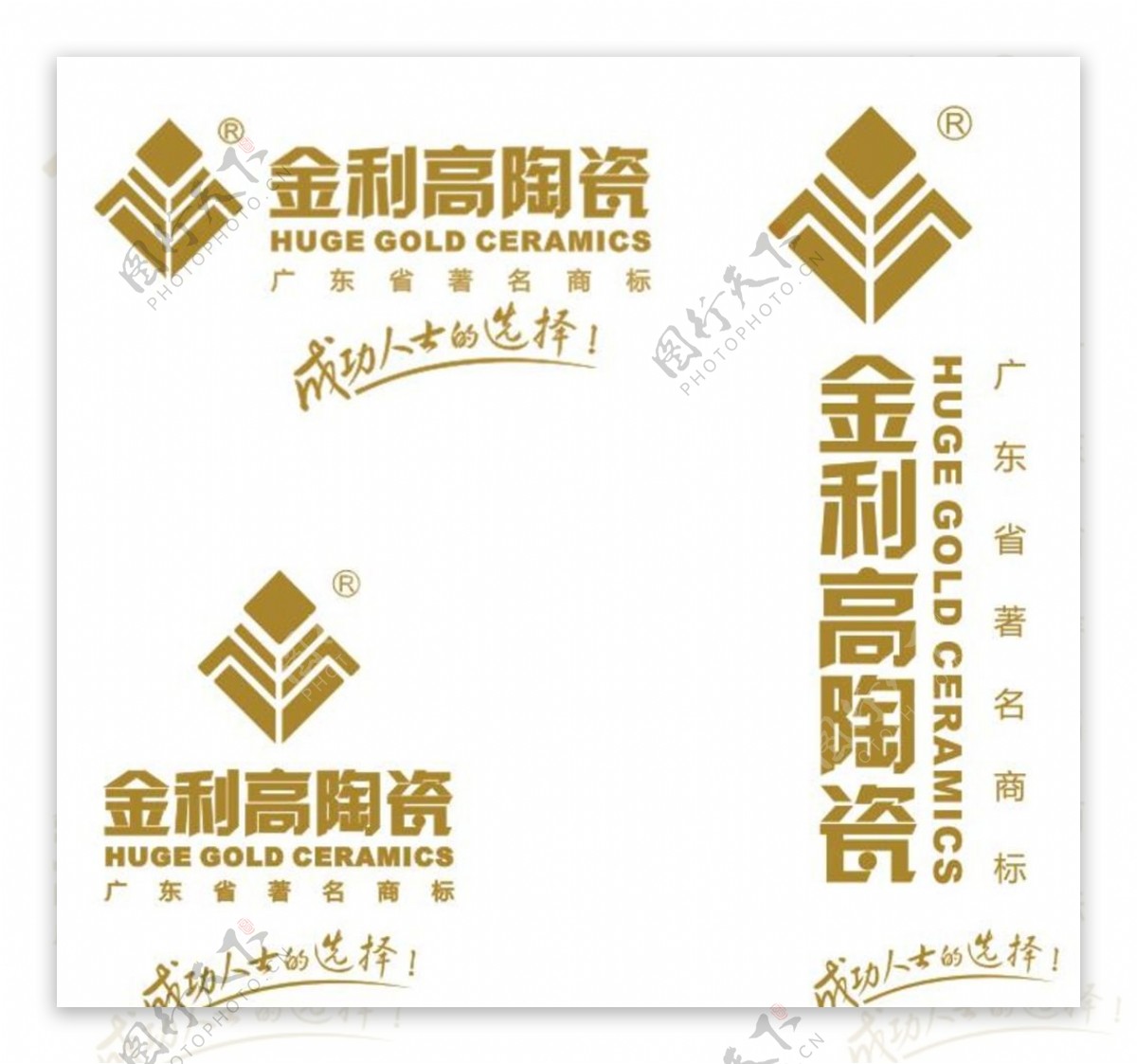 金利高陶瓷logo