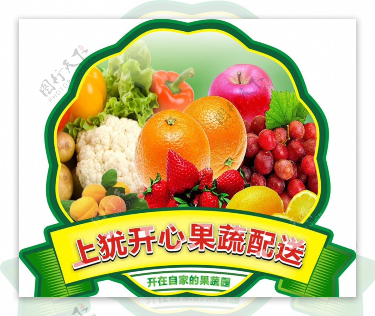 果蔬标签
