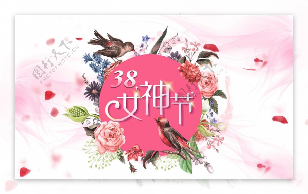 38女神节banner