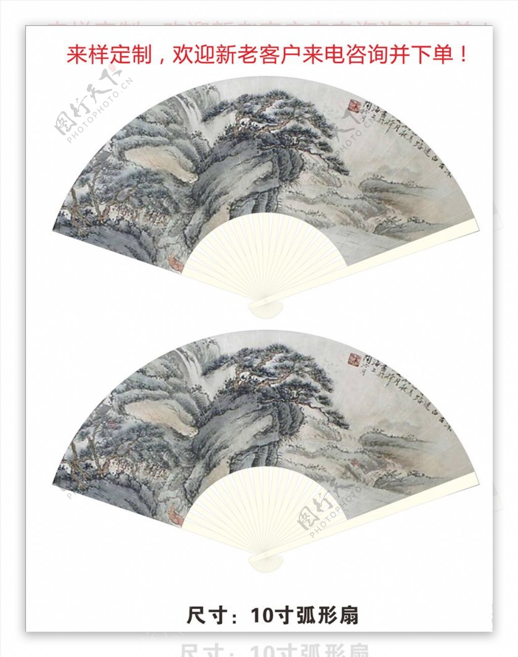 中国风古画工艺绢布折扇