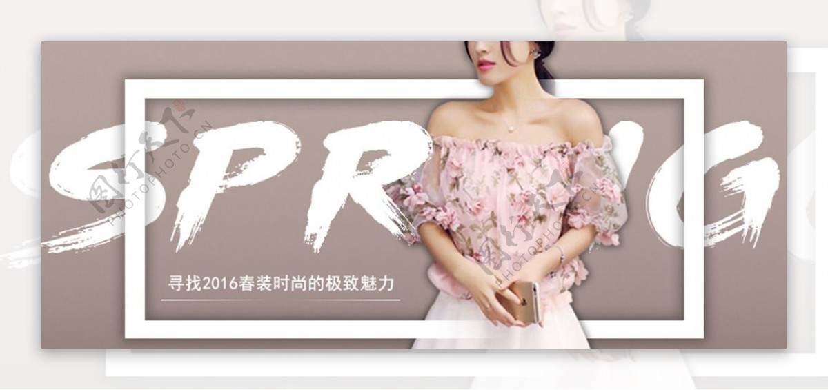 女装海报banner