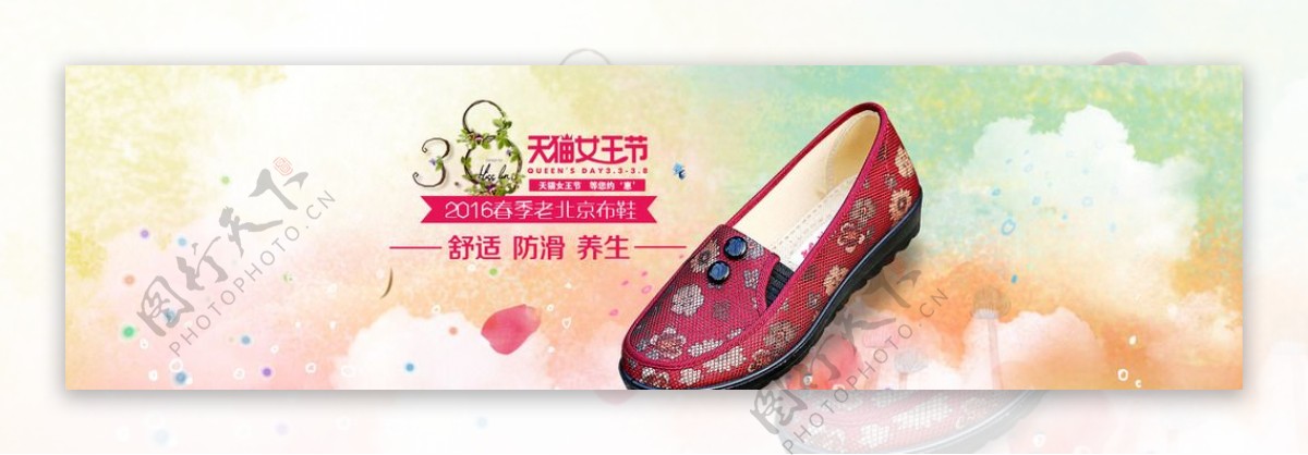 淘宝老北京布鞋