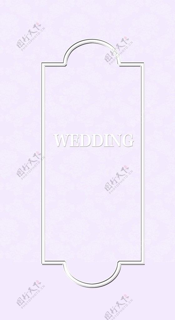 紫色婚礼意境区副背景