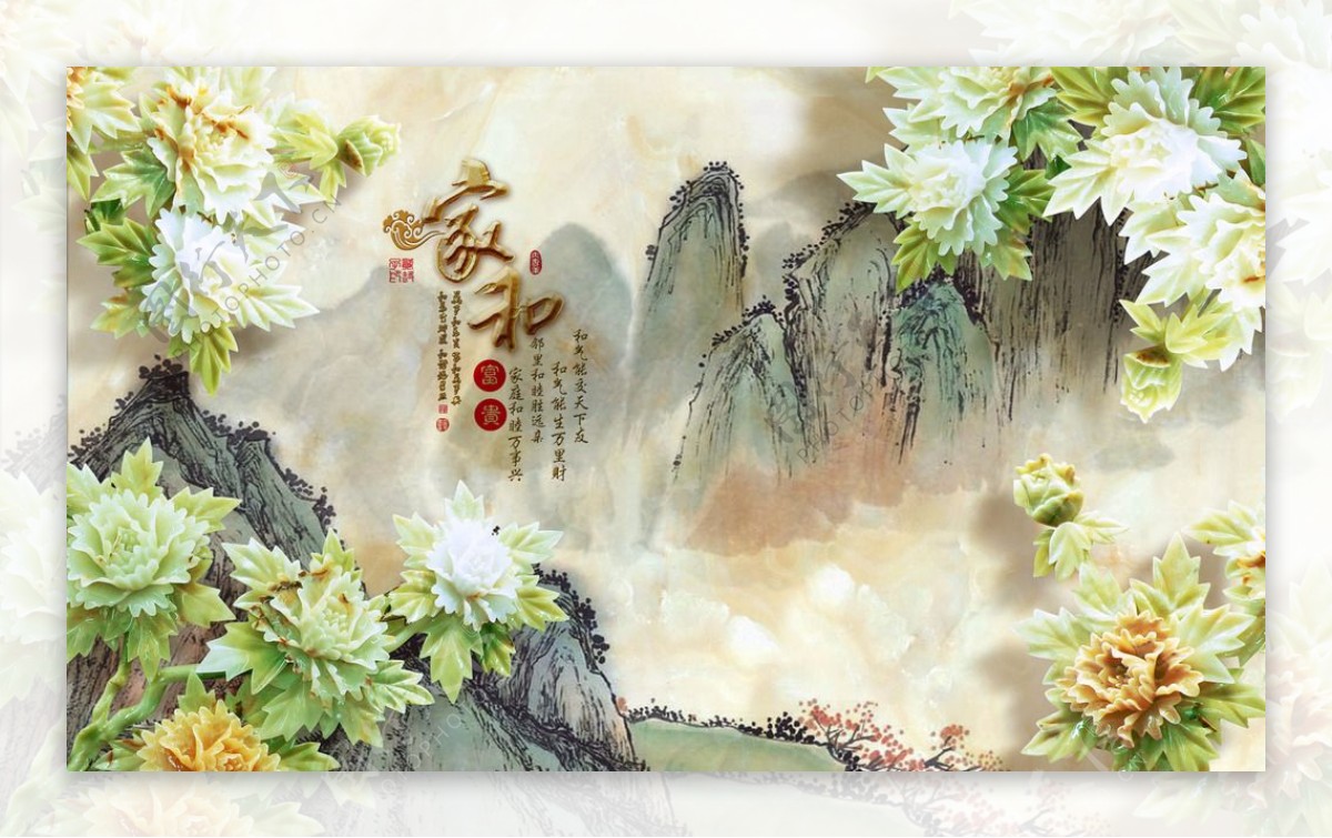 新中式山水花卉壁画电视背景墙