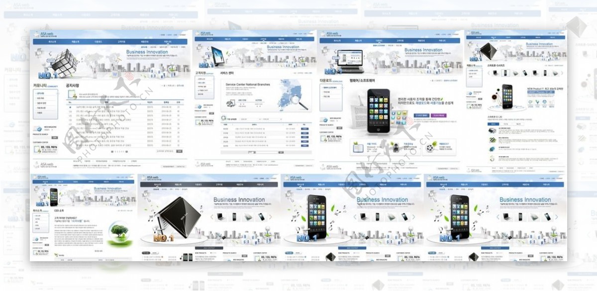 蓝色手机行业网站模板