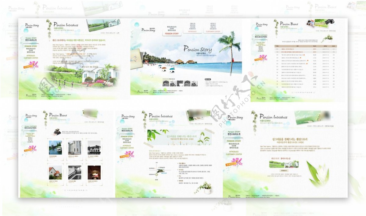 白绿色旅游网站模板网站