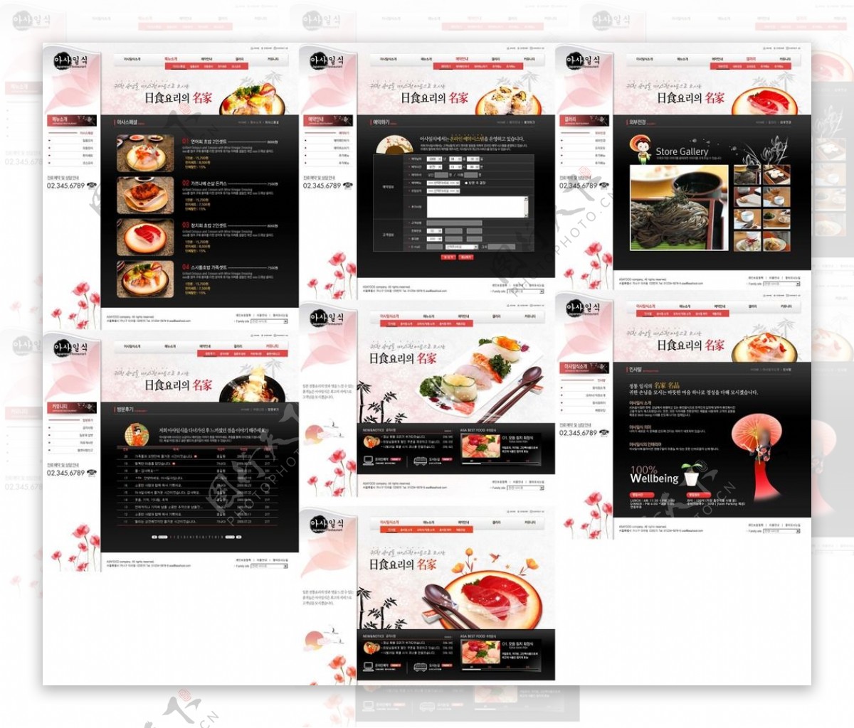 红色黑色日本料理美食订货网站