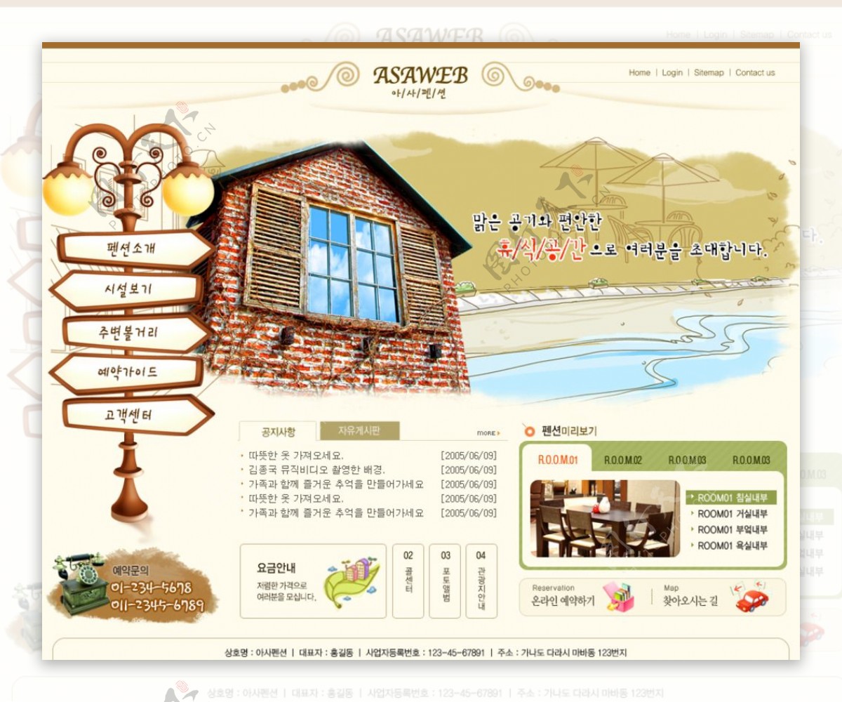 韩国风格装饰创意网页设计