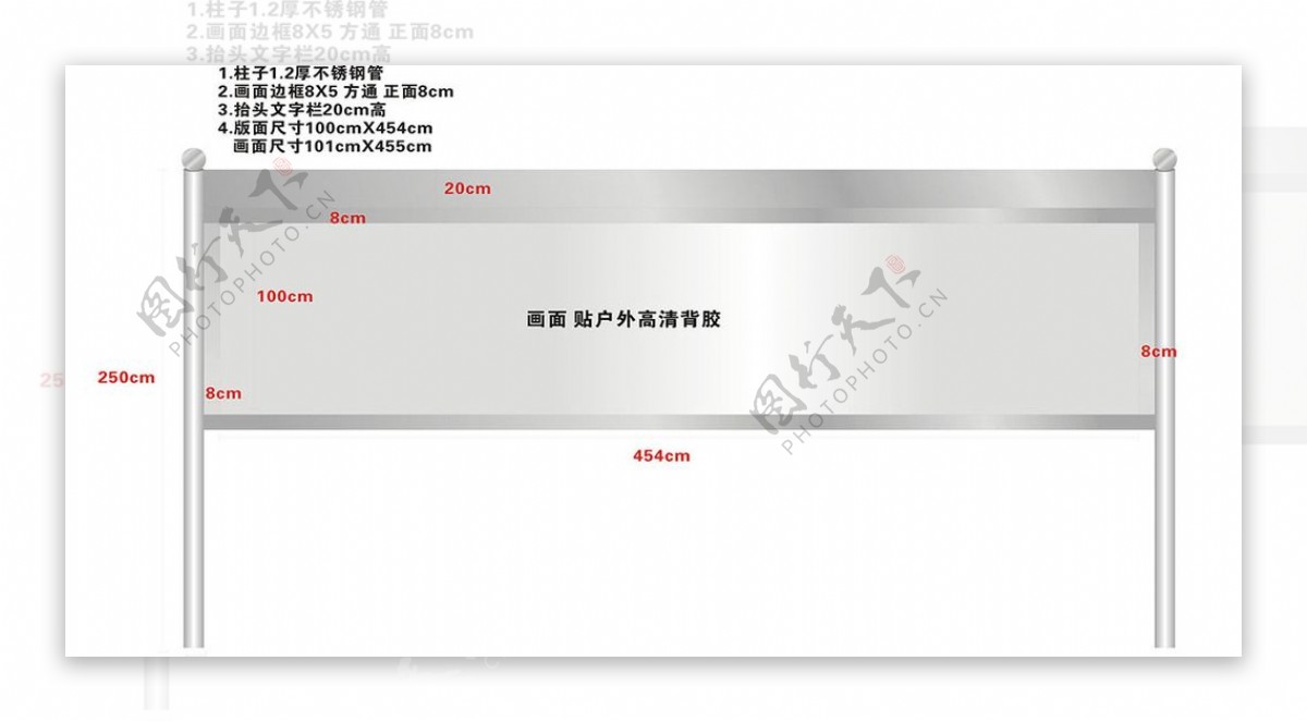 不锈钢架子图片素材-编号24400095-图行天下
