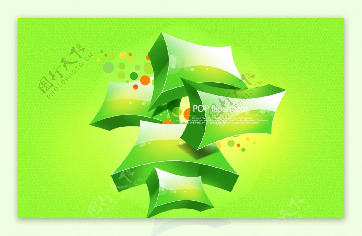 绿色叠加立体图案