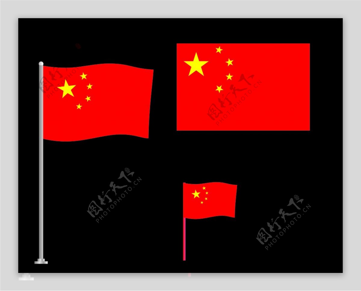 中国国旗素材