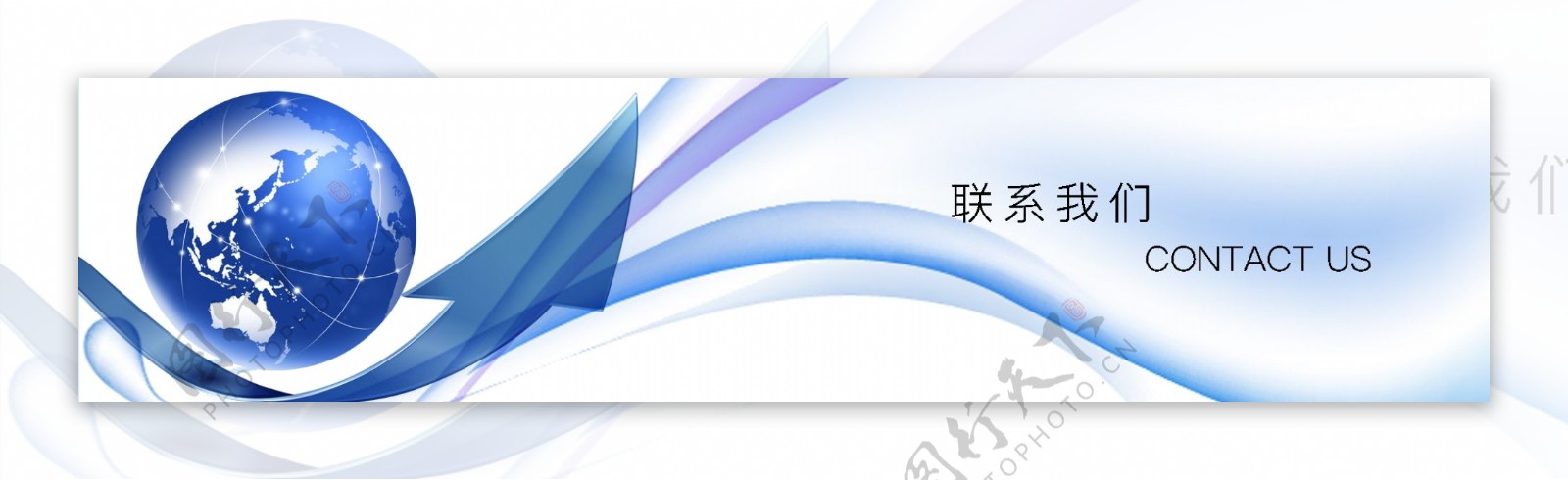 网站banner