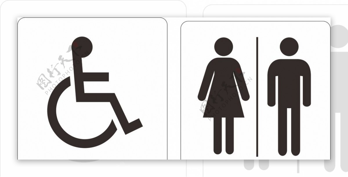 卫生间标识残疾人标识