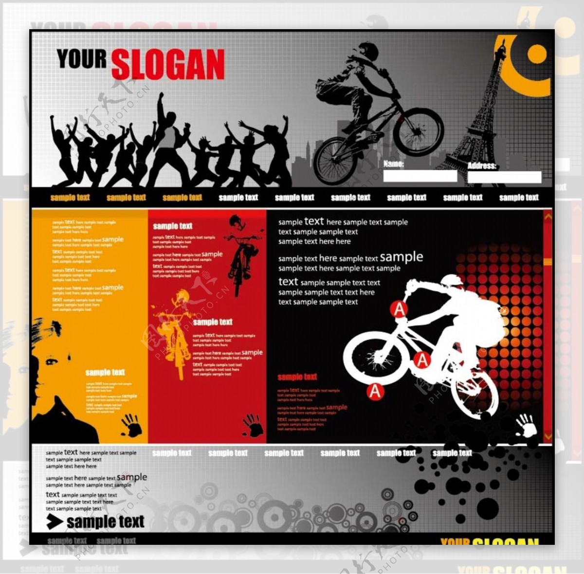 自行车炫酷唯美设计网站