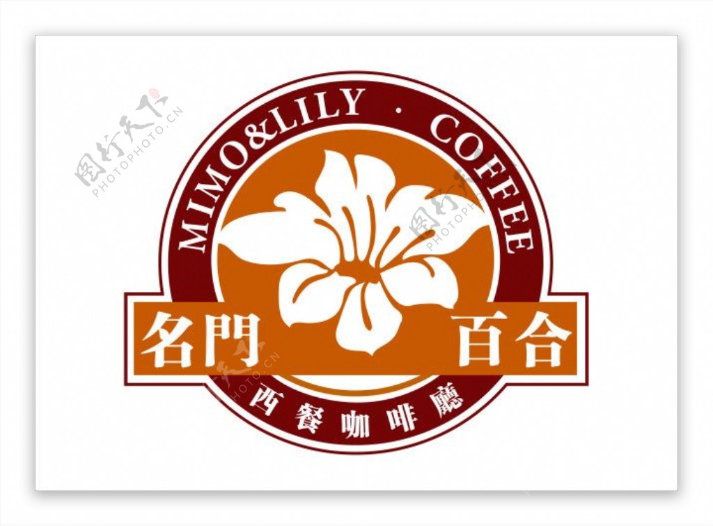咖啡西餐厅logo设计