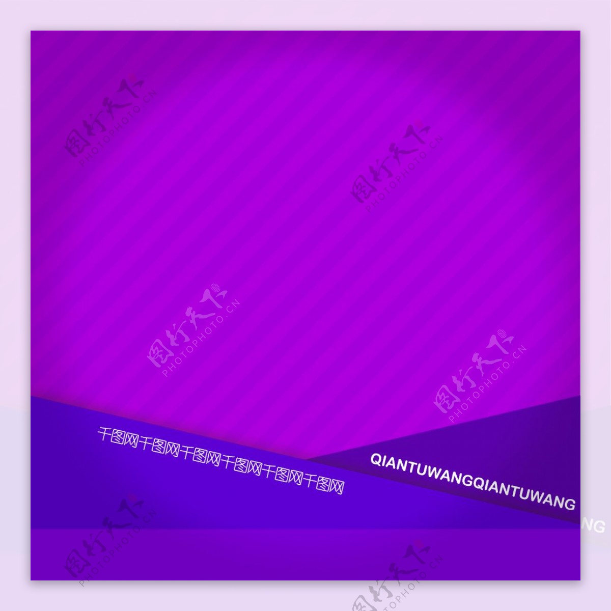 紫色斜纹渐变大促主图背景素材模板psd