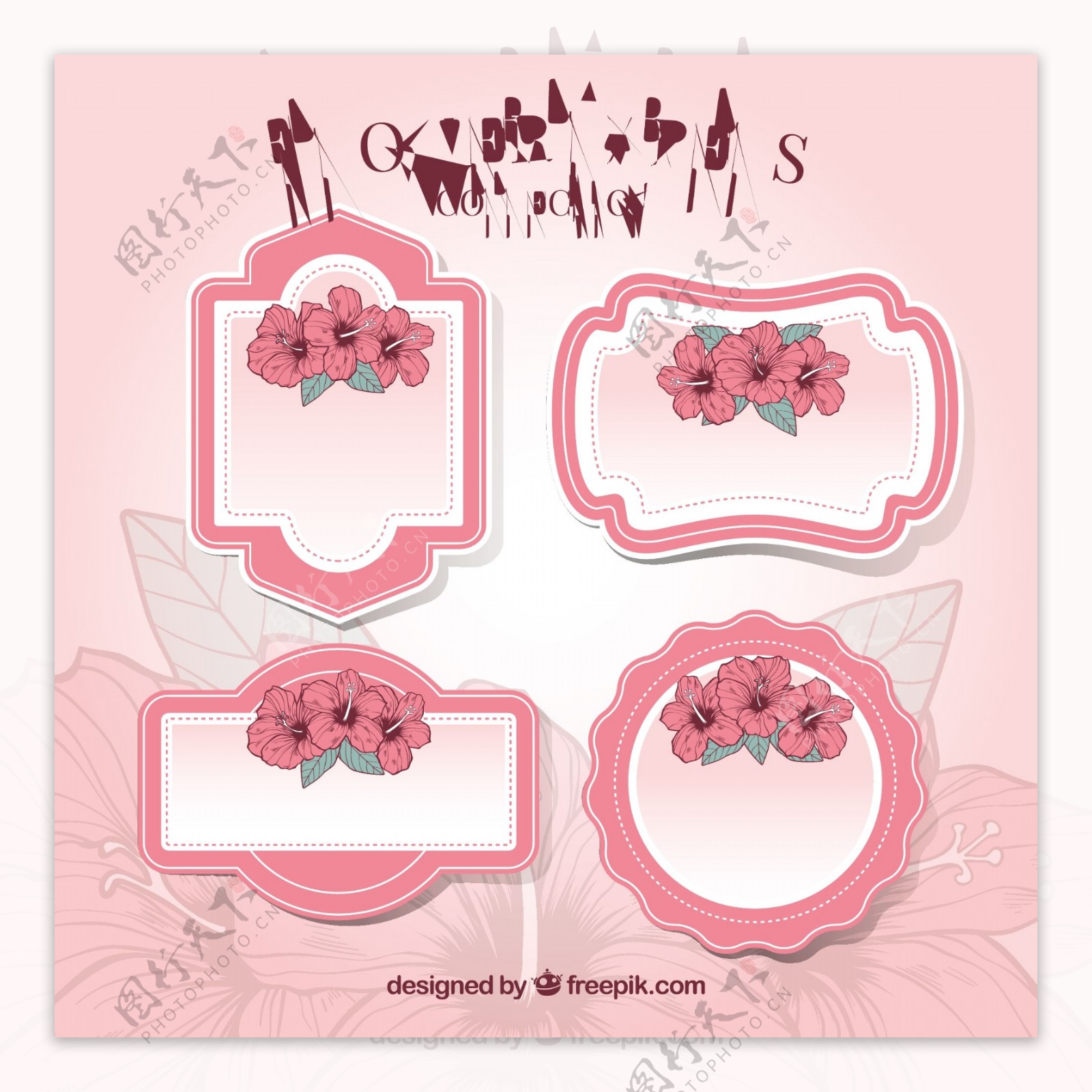 粉红色鲜花装饰边框标签