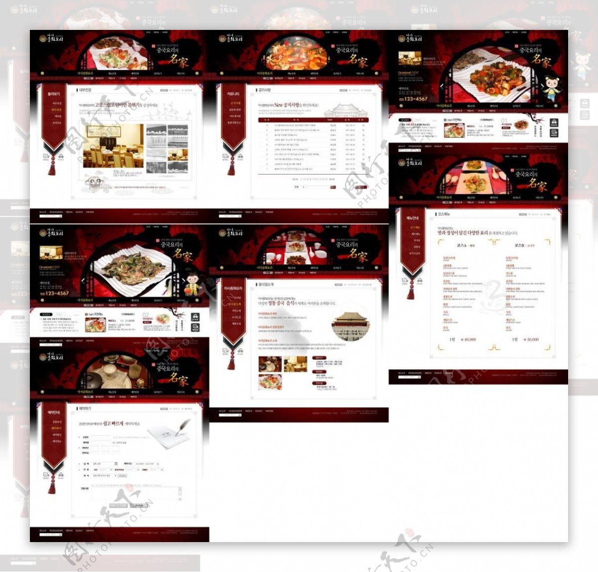 红褐色红色黑色厨艺厨房食材吃饭定制网站