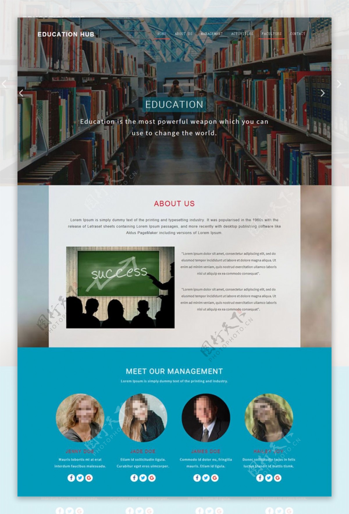 教育机构网页模板