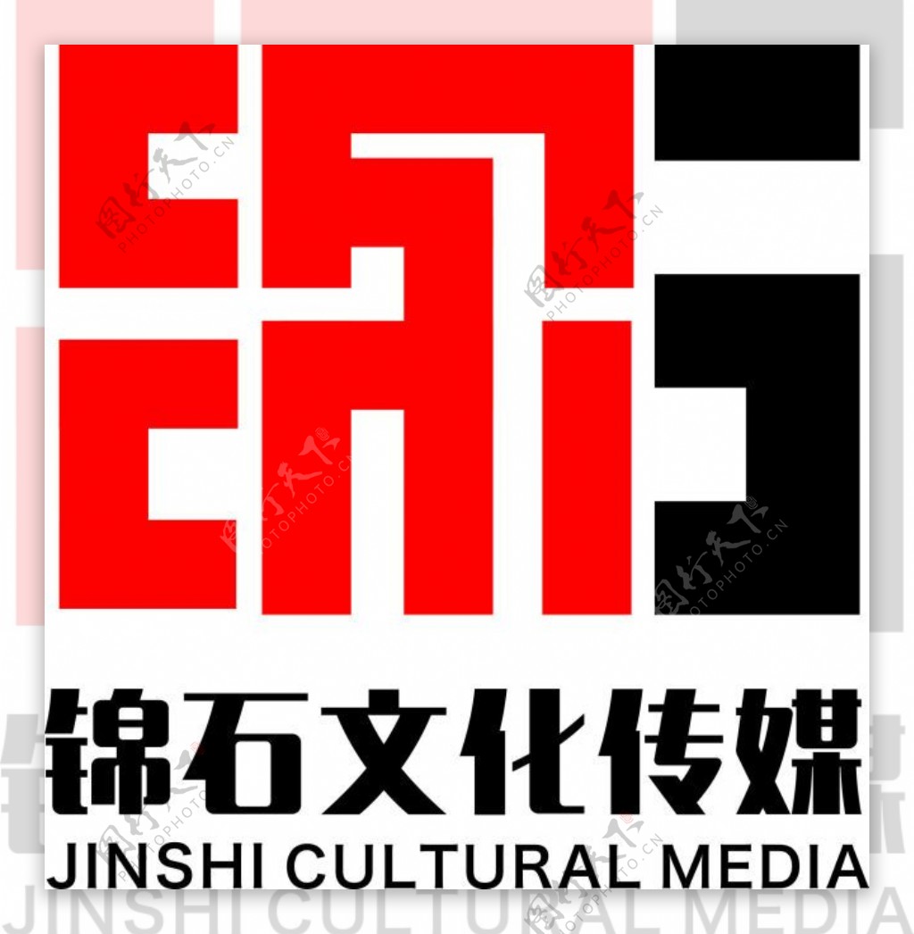锦石logo设计