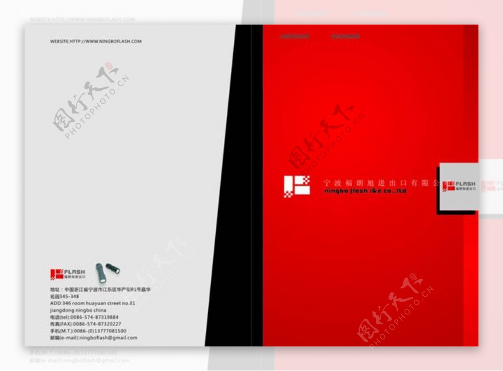 红黑白样本画册封面设计矢量素材