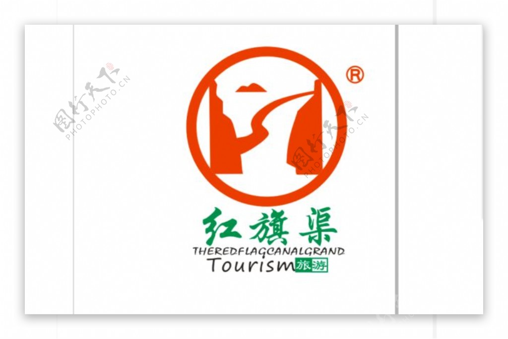 logo红旗渠旅游