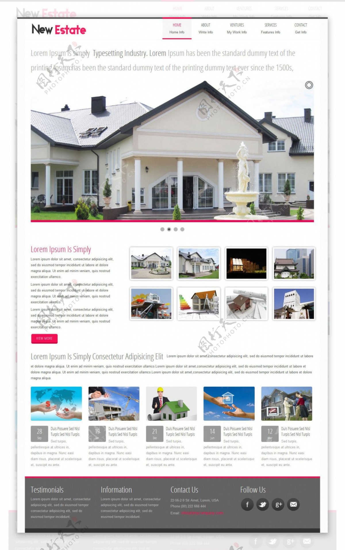 房产建筑信息网页