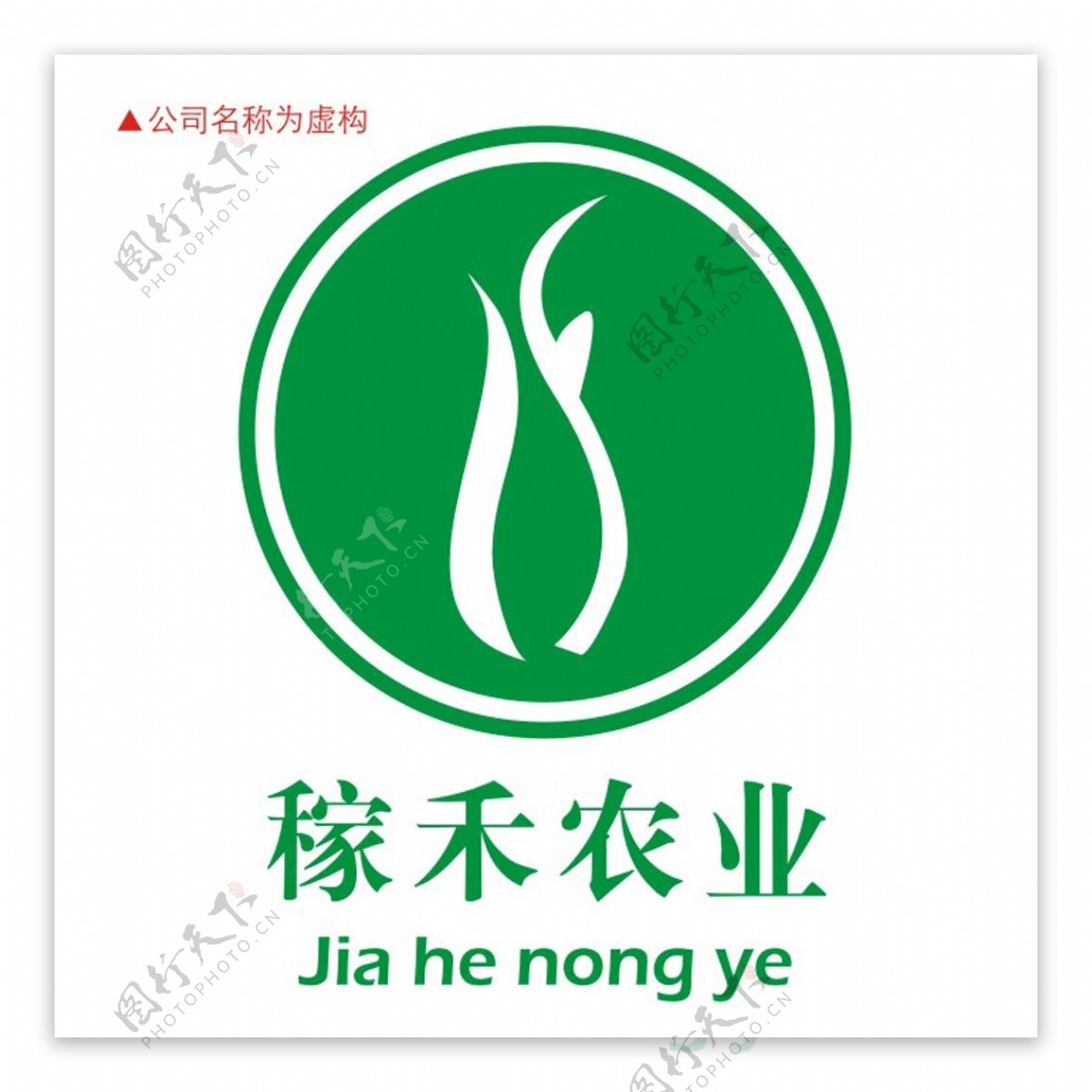 农业LOGO