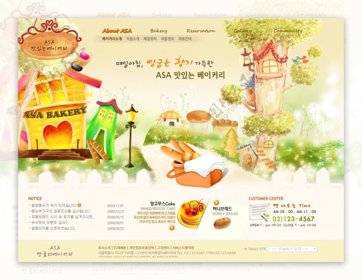 韩式卡通类网页PSD模板
