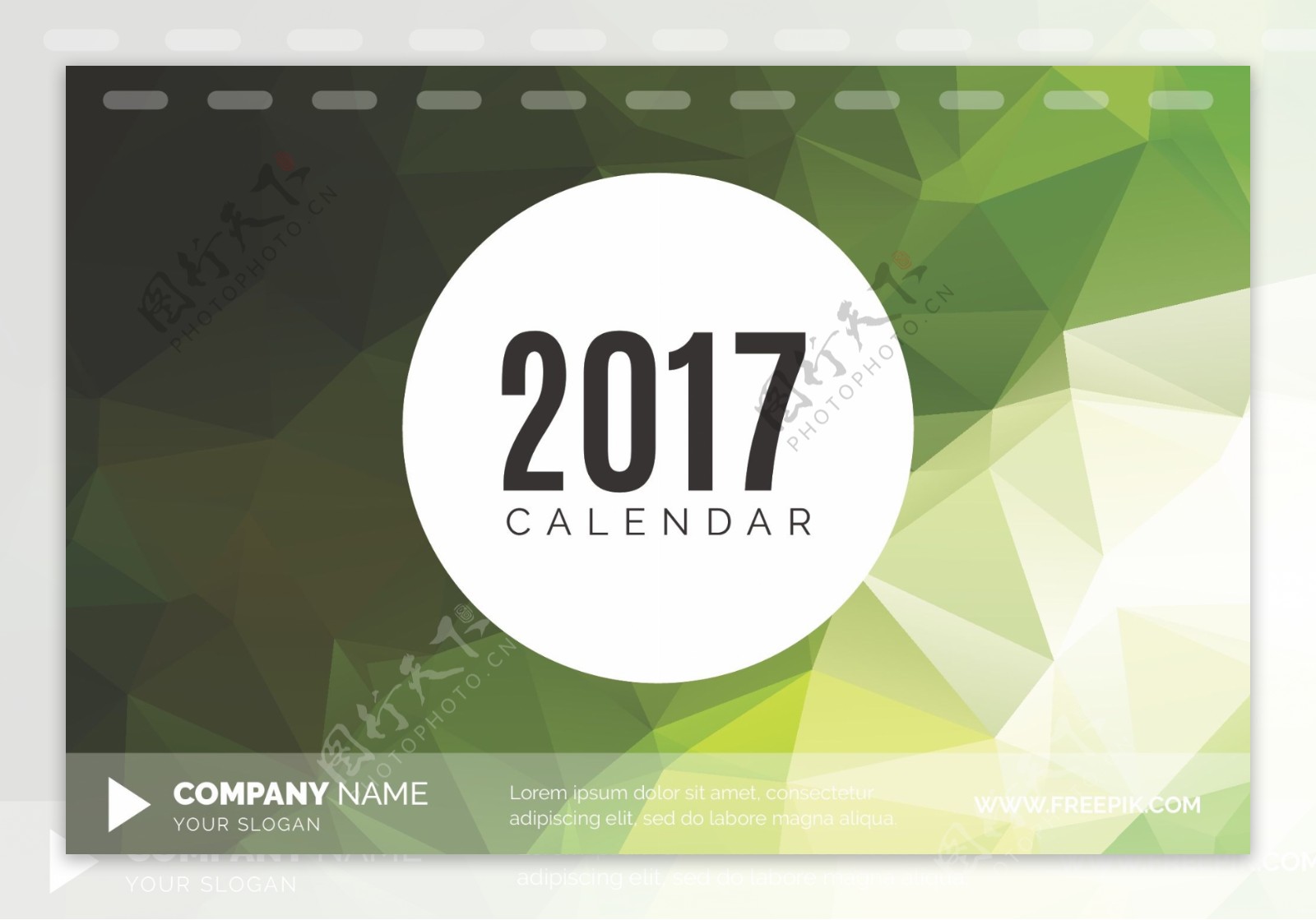 2017年日历与绿色几何形状